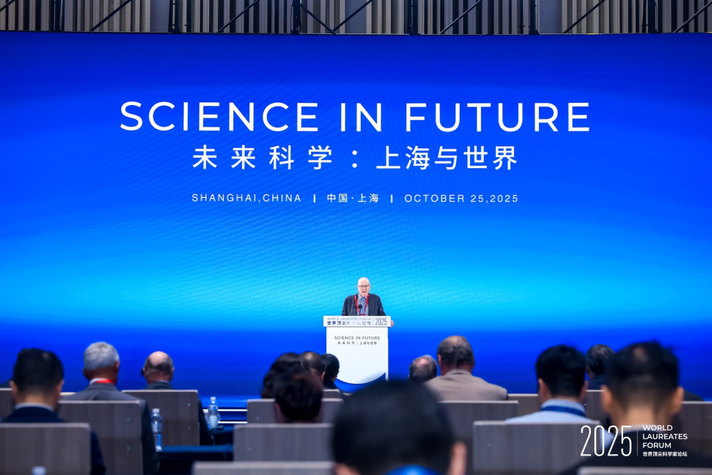 2025世界顶尖科学家论坛开幕，诺奖得主：顶科论坛不仅是一个论坛