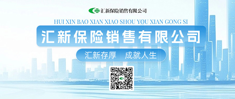 蓝色通知类公众号首图.jpg