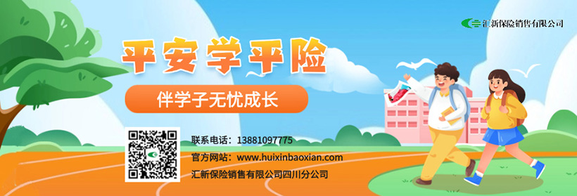 3月开学季营销公众号首图.jpg