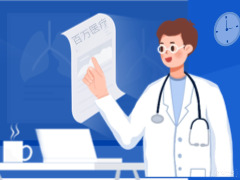 汇新保险——百万医疗险到底怎么样？
