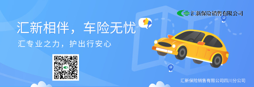 融媒体公共交通通知公告插画公众号首图.jpg