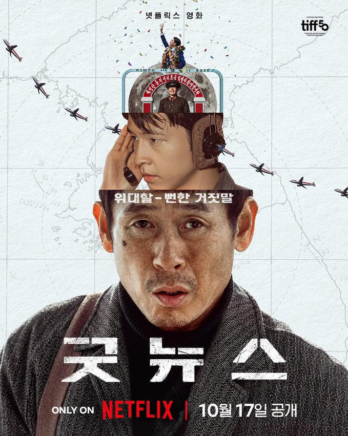 现实版《凶降喜讯》?韩国“让美国造船业再次伟大”的喜与凶